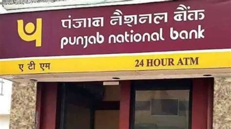 PNB Customers ALERT! Know how to generate debit card PIN .